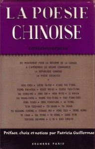 poesie_chinoise_contemporaine