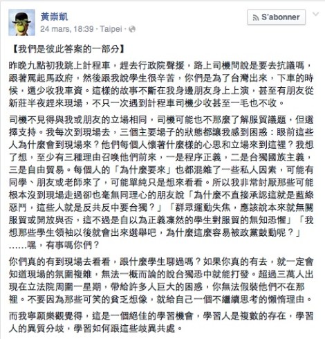 Capture d’écran 2014-03-29 à 16.43.55