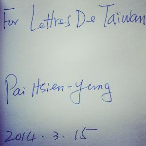 Baixianyongautographe