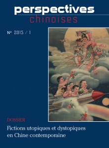 PerspectivesChinoises20151