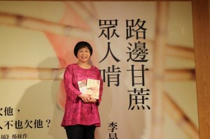 Lu Bian Ganzhe Zhongren Ken