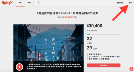 Capture d’écran 2016-08-12 à 20.48.45