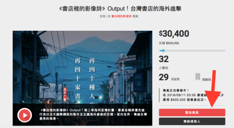 Capture d’écran 2016-08-12 à 20.52.20