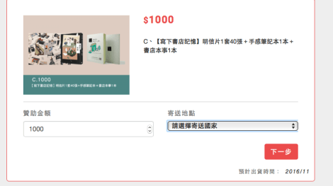 Capture d’écran 2016-08-12 à 20.57.29