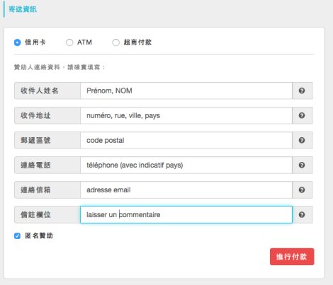 Capture d’écran 2016-08-13 à 09.47.20