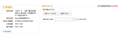 Capture d’écran 2016-08-13 à 10.11.18