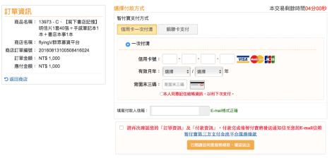 Capture d’écran 2016-08-13 à 10.11.47
