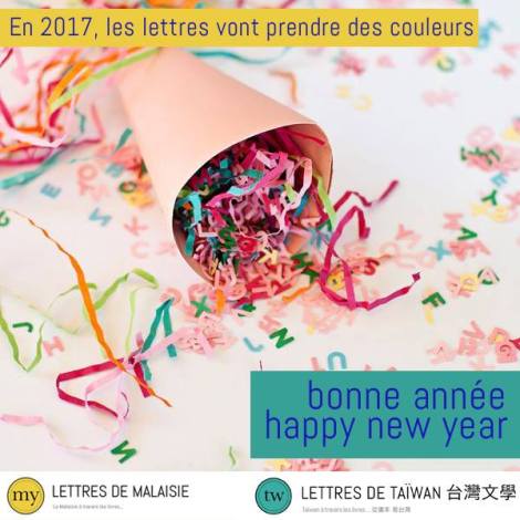 15782045_10154700827855498_1187911054_n