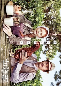 Des contes sur ma tombe