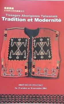 tradition et modernité