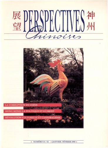 Perspectives chinoises 11 12