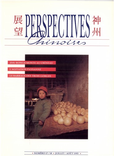 Perspectives chinoises 17