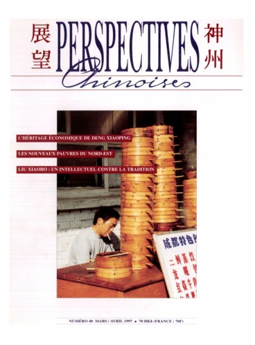 Perspectives chinoises 40