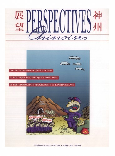 Perspectives chinoises 48