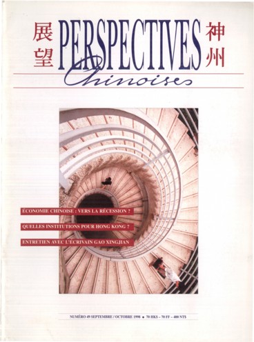 Perspectives chinoises 49