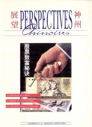 Perspectives chinoises 5 6