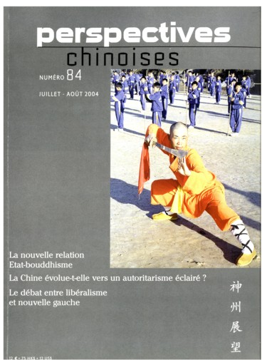 Perspectives chinoises 84