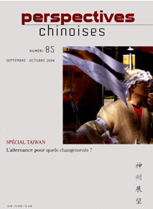 Perspectives chinoises 85