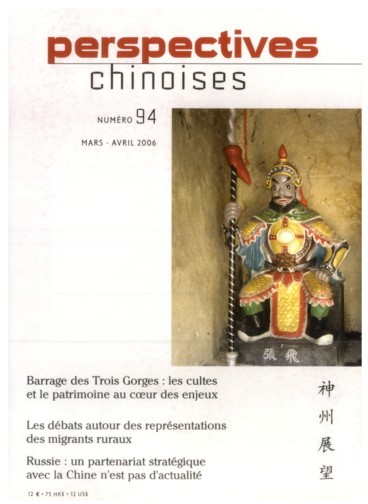 Perspectives chinoises 94